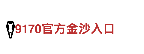 yobo娱乐官网登录-百年卫浴品牌